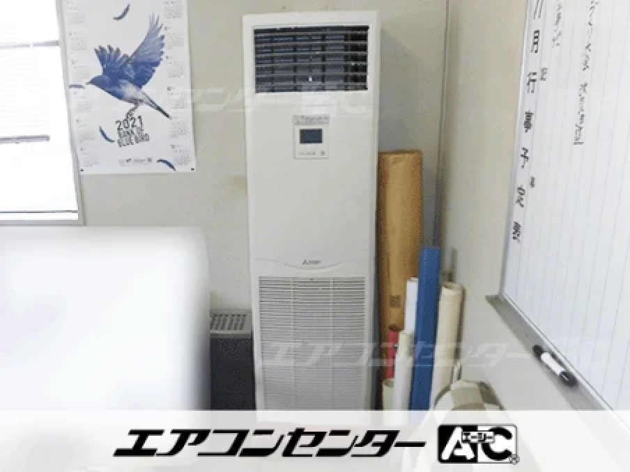 鳥取市 事務所に設置されたお客様ページ詳細