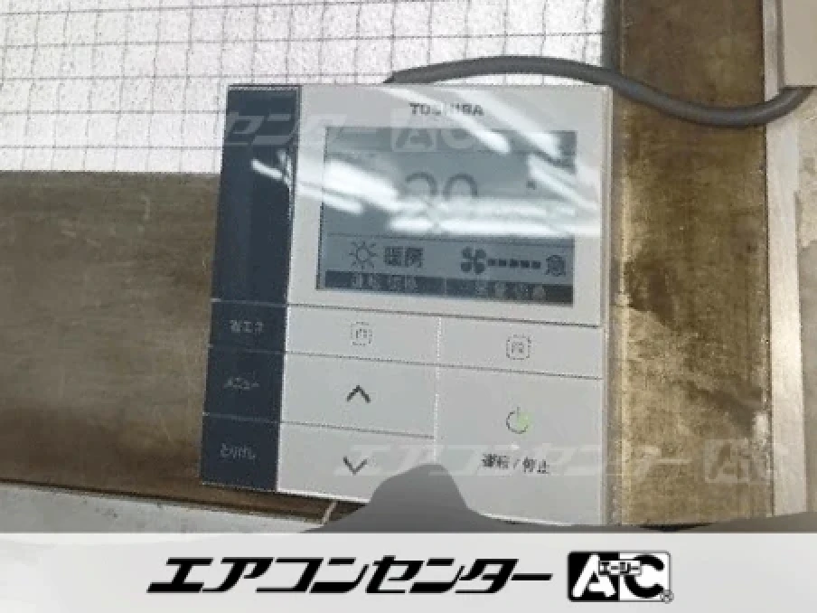 工場の設置例