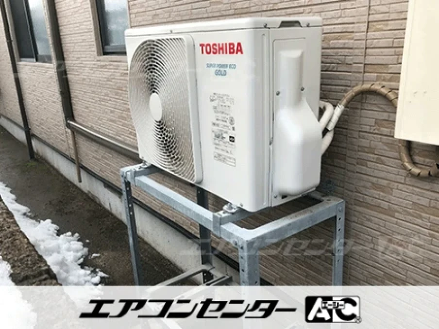 接骨院の設置例