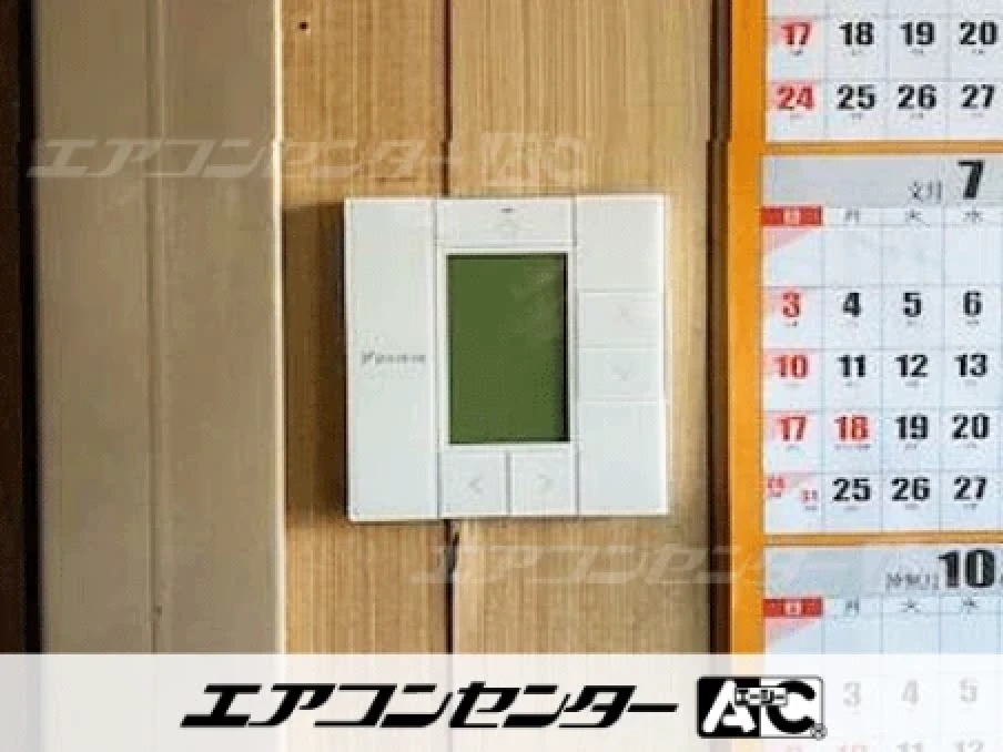 事務所の設置例