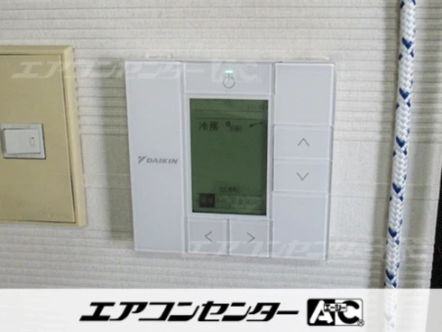 事務所の設置例