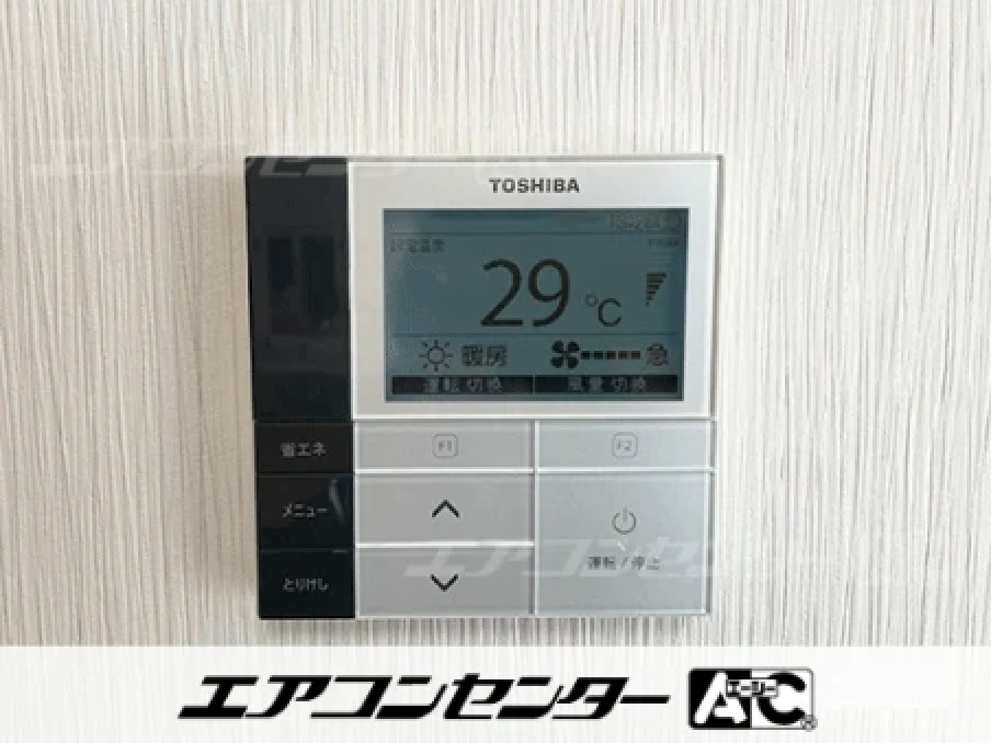 高齢者向け住宅の設置例