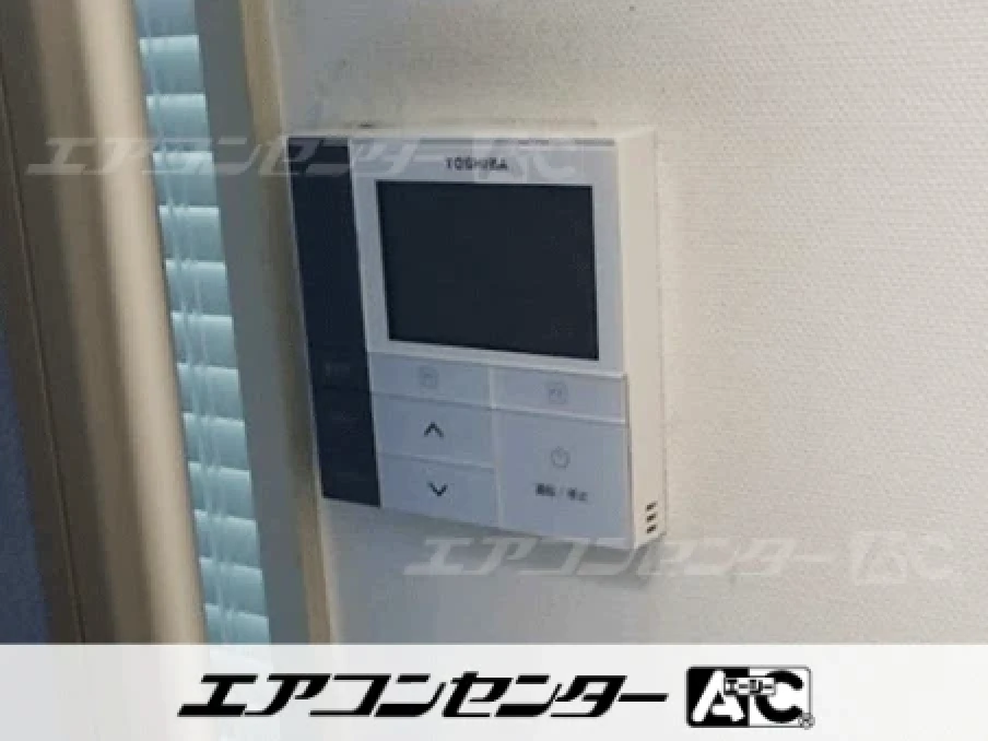 施設維持管理業事務所の設置例