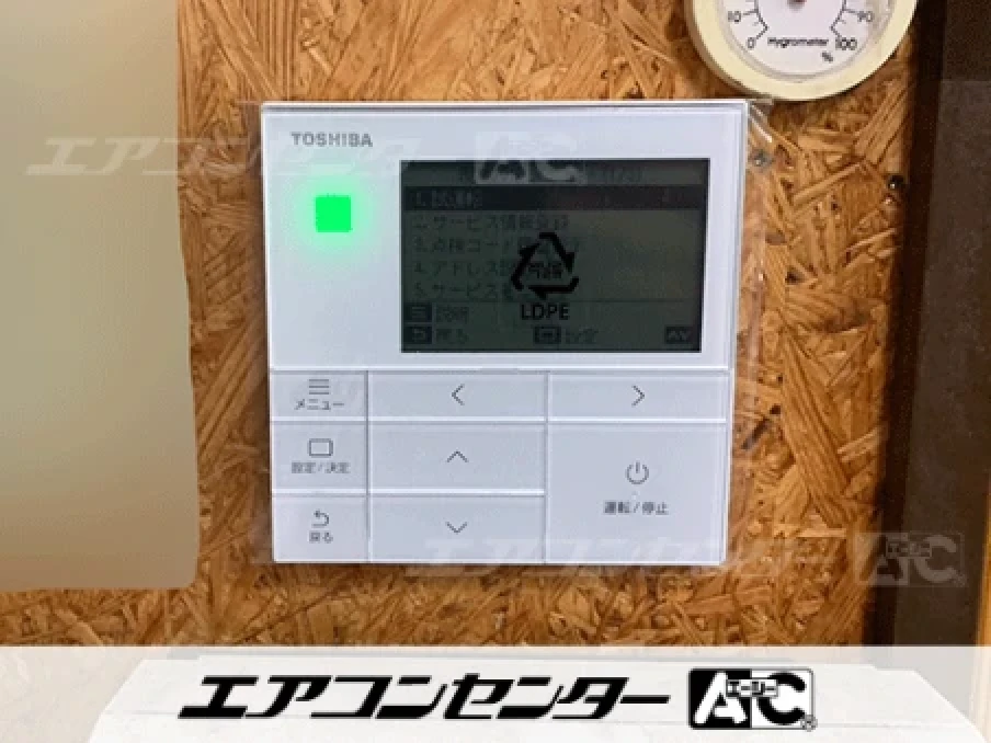 ラーメン店店舗の設置例