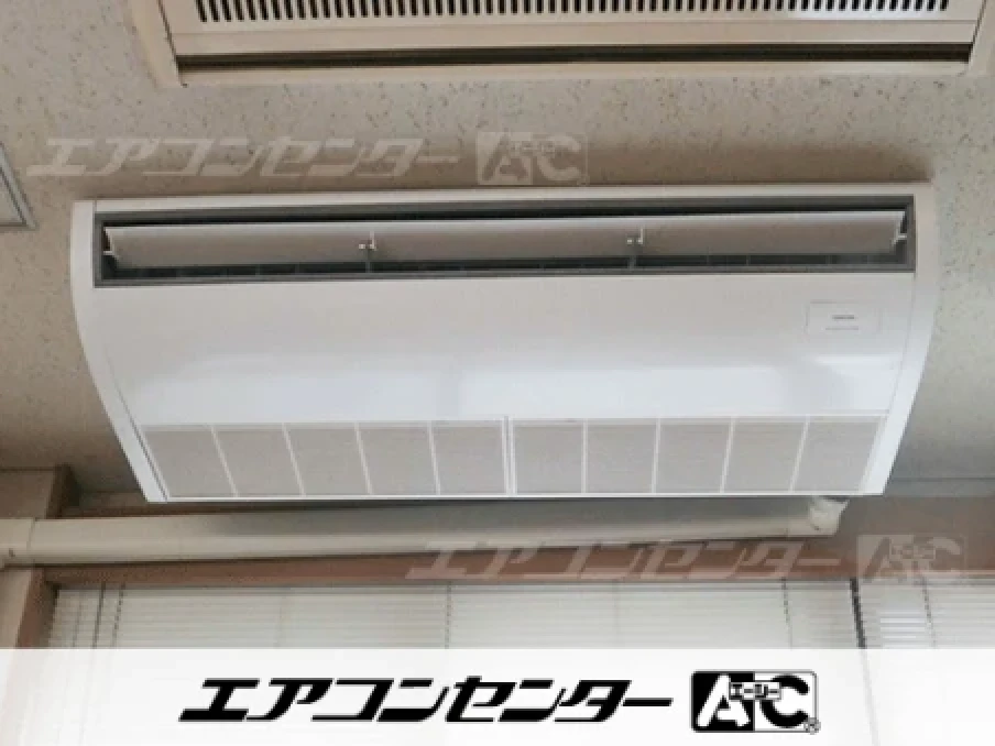 秋田県 大館市 電子機器製造業事務所