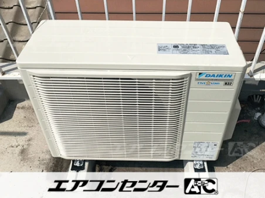 整骨院の設置例