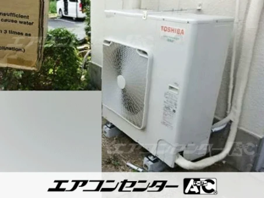事務所の設置例