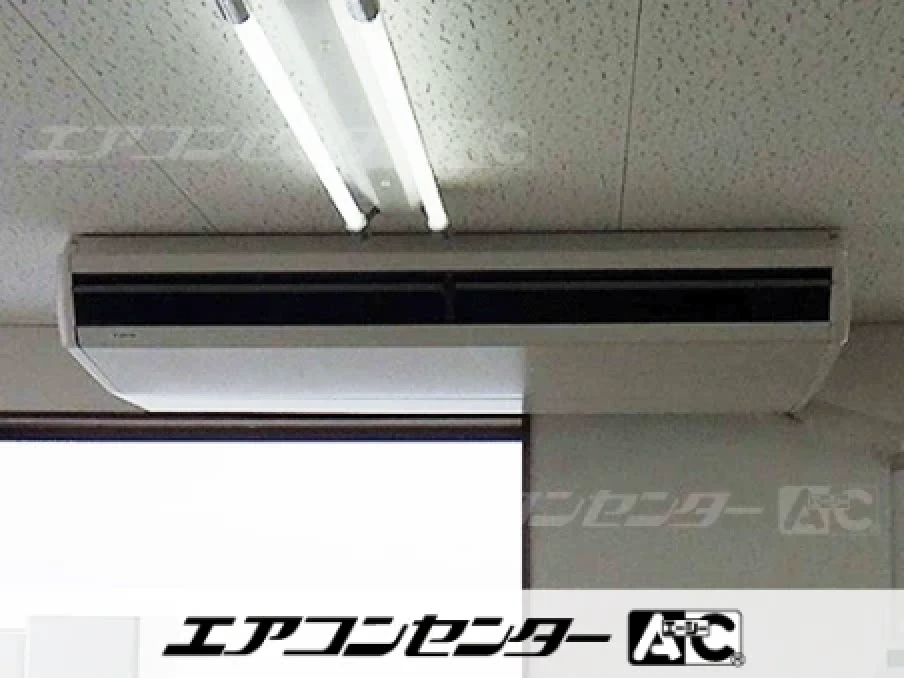 長野県 須坂市 就労支援施設事務所