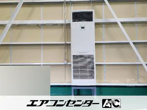 磐田市 基盤製造業倉庫に設置されたお客様ページ詳細