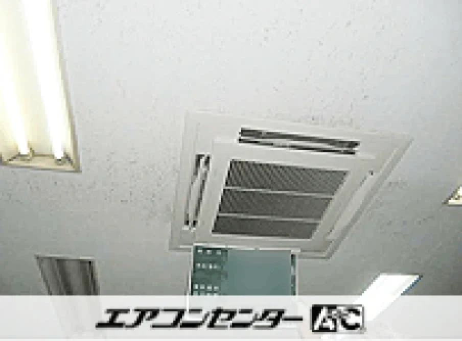 府中市 事務所に設置されたお客様ページ詳細