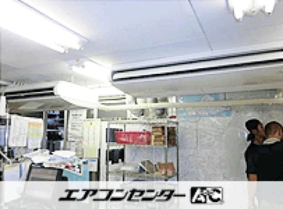 平塚市 書店に設置されたお客様ページ詳細