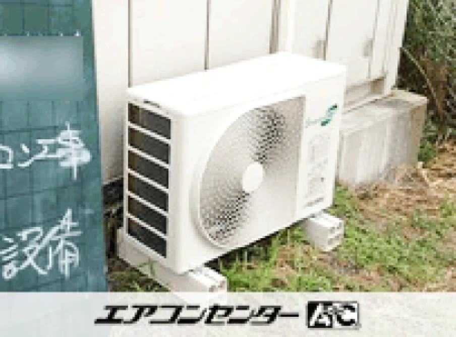 事務所の設置例