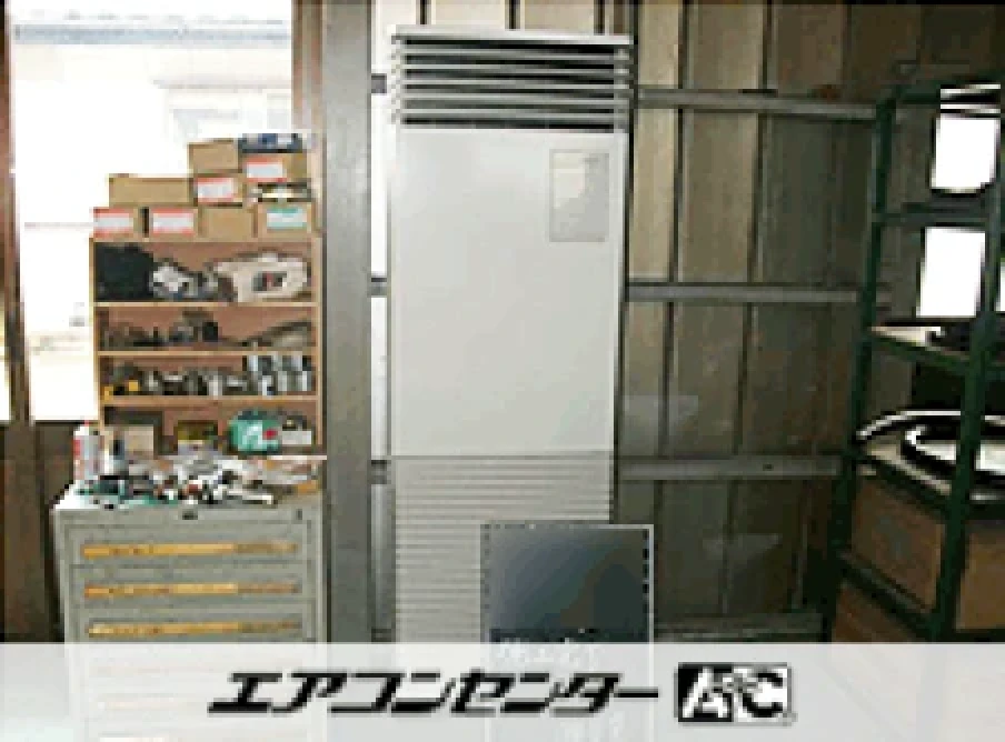 大田原市 事務所に設置されたお客様ページ詳細