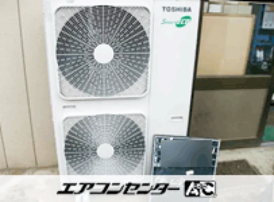 事務所の設置例