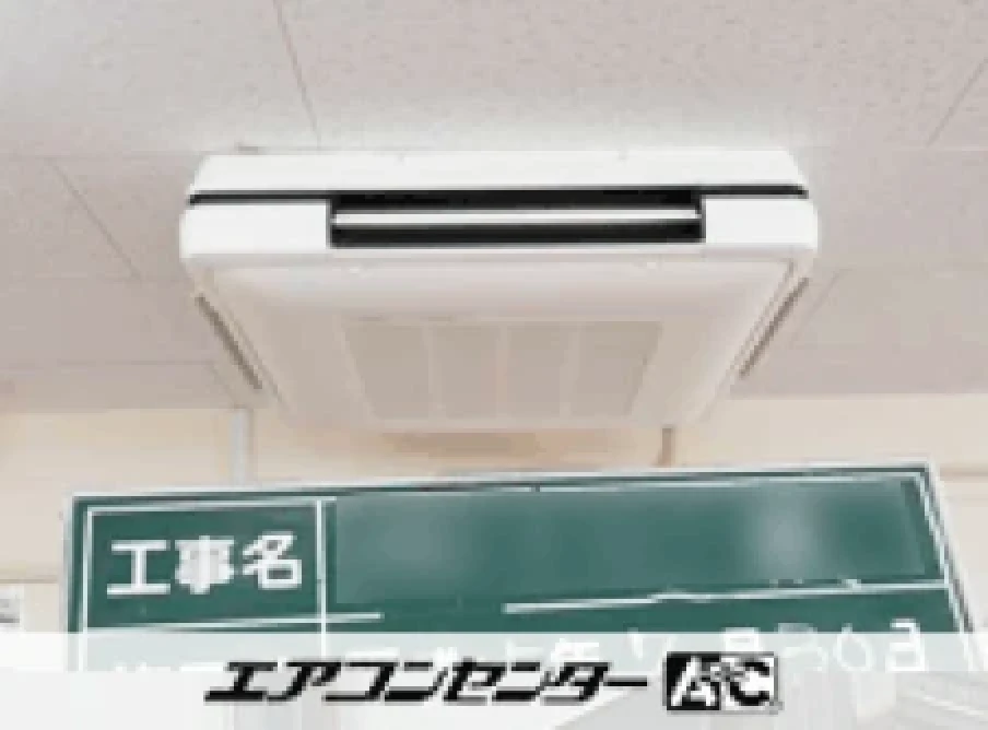 神戸市 事務所に設置されたお客様ページ詳細