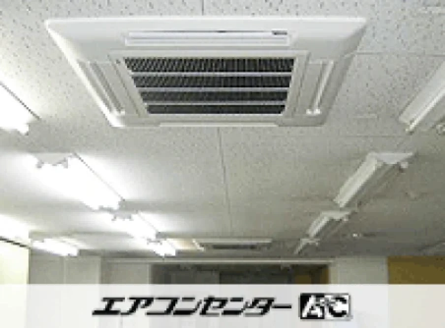 安芸市 事務所に設置されたお客様ページ詳細