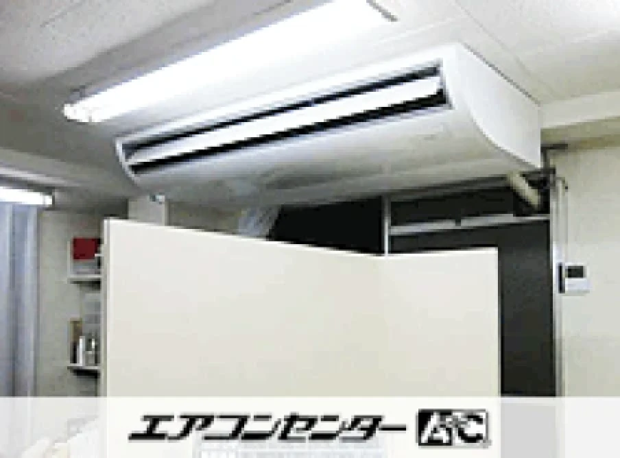 藤沢市 歯科医院に設置されたお客様ページ詳細