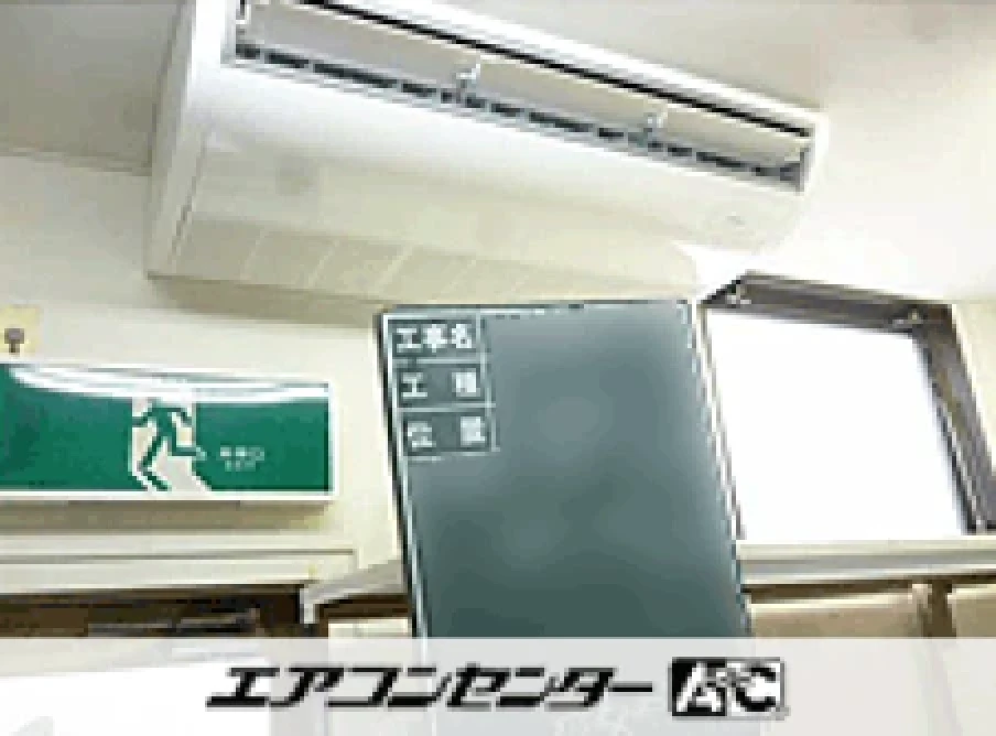 賀茂郡 ふとん屋に設置されたお客様ページ詳細