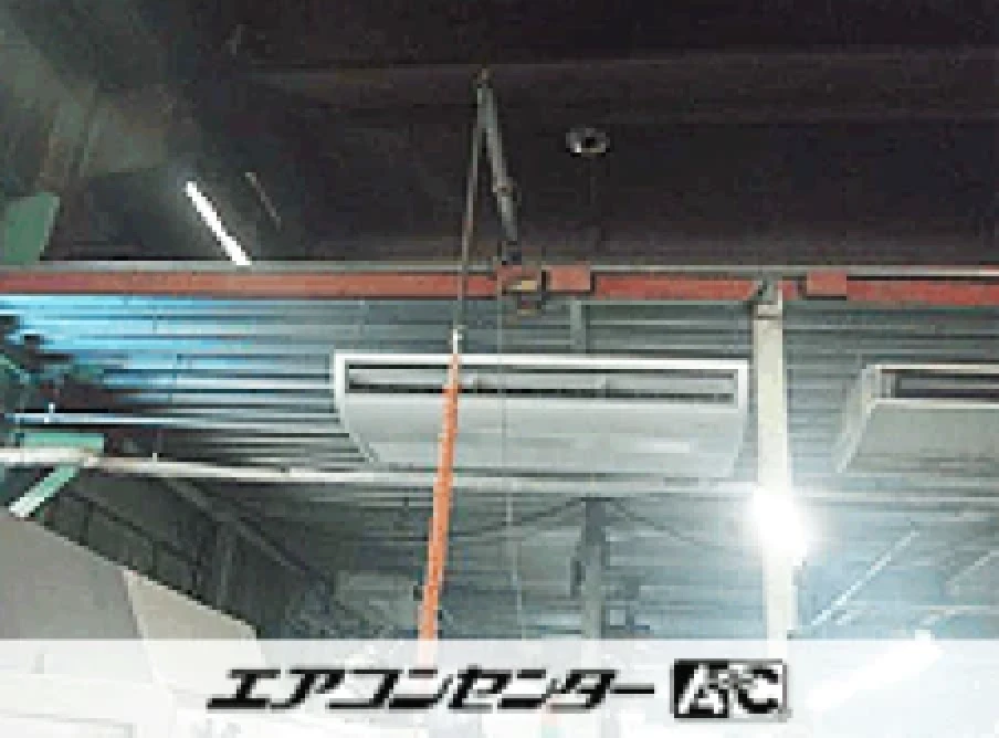 大田区 工場に設置されたお客様ページ詳細