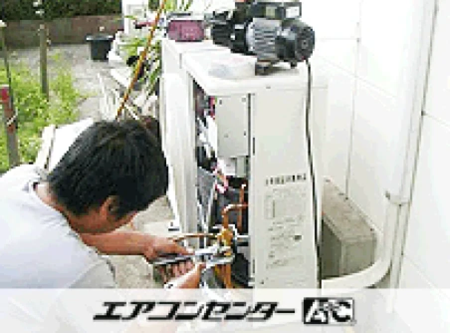 事務所の設置例