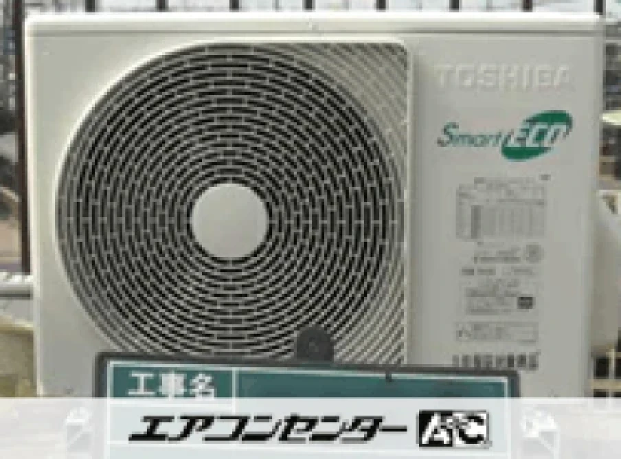 事務所の設置例