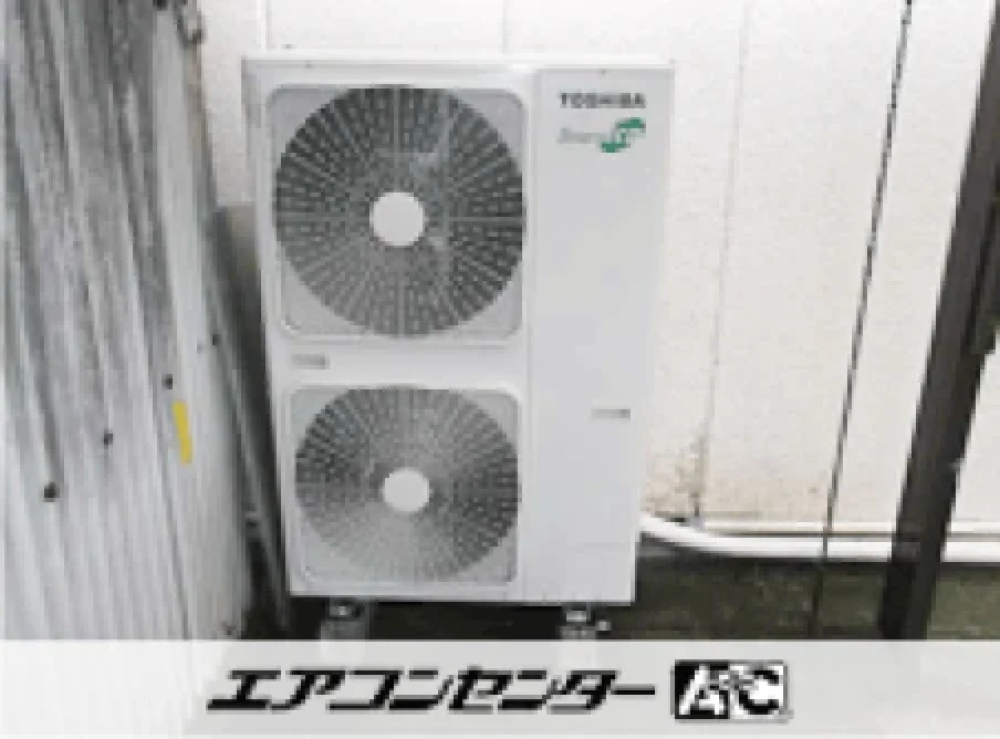 工場の設置例