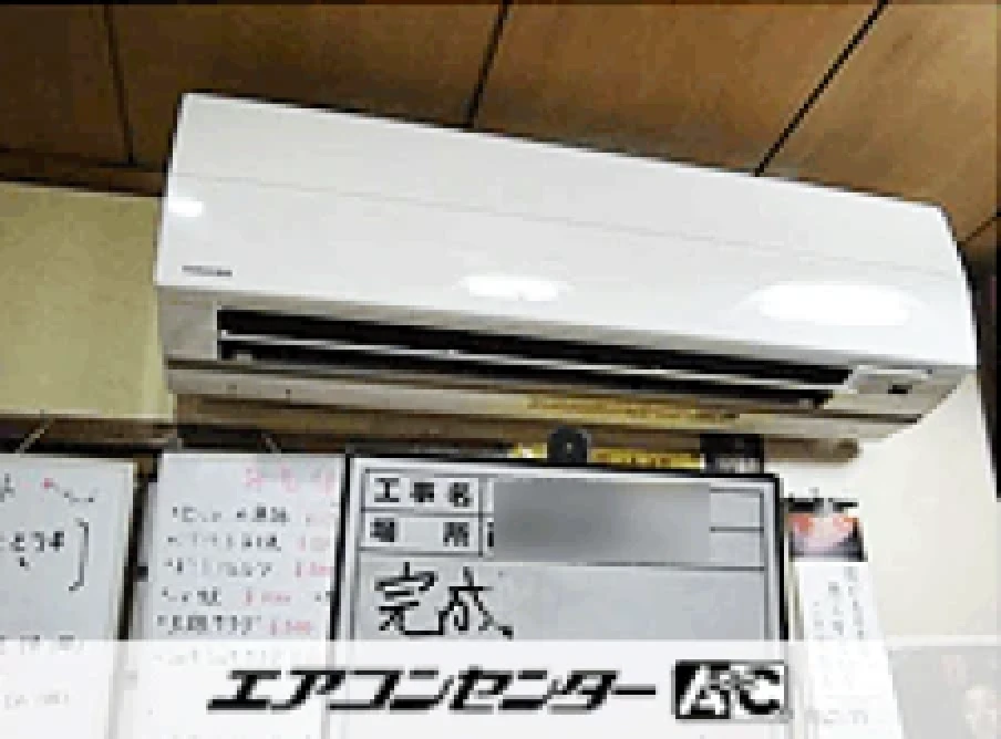 新宿区 飲食店に設置されたお客様ページ詳細