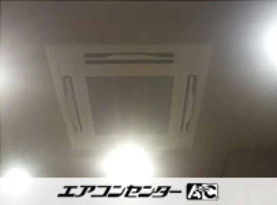 名古屋市 飲食店に設置されたお客様ページ詳細