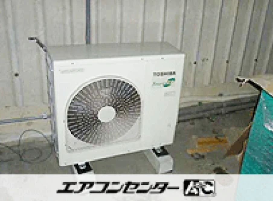 作業場の設置例