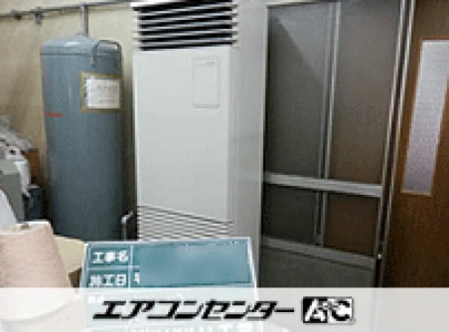 加古川市 工場に設置されたお客様ページ詳細