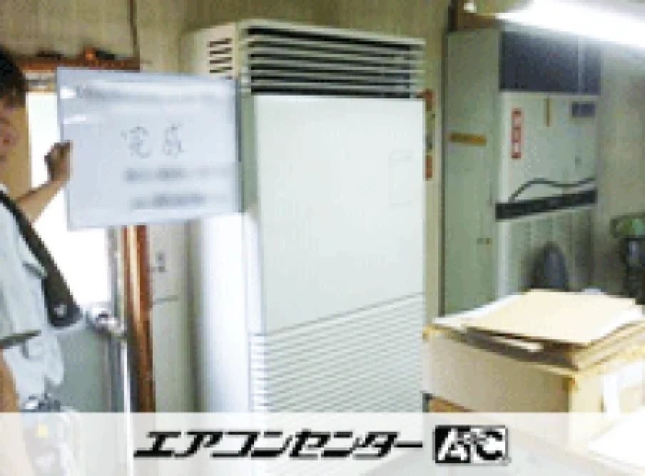 松戸市 事務所に設置されたお客様ページ詳細