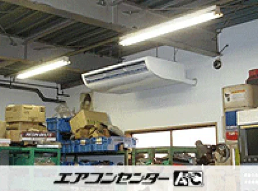 白井市 作業場に設置されたお客様ページ詳細
