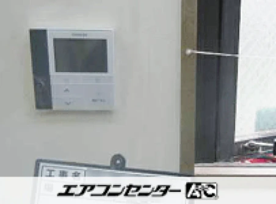 理容室の設置例