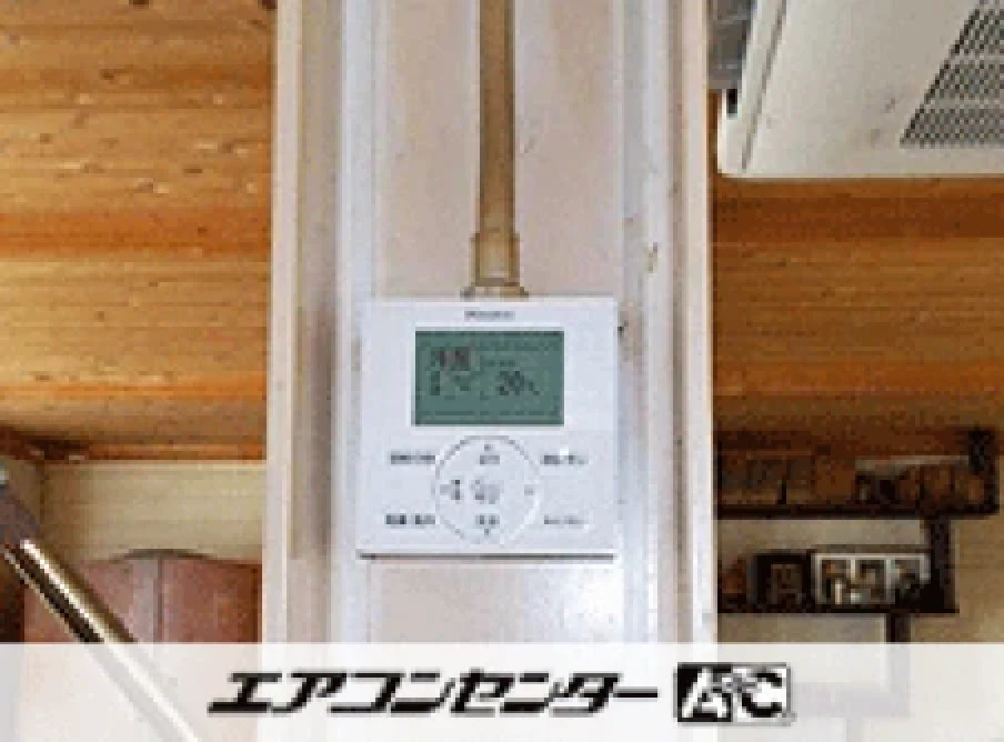 応接室の設置例