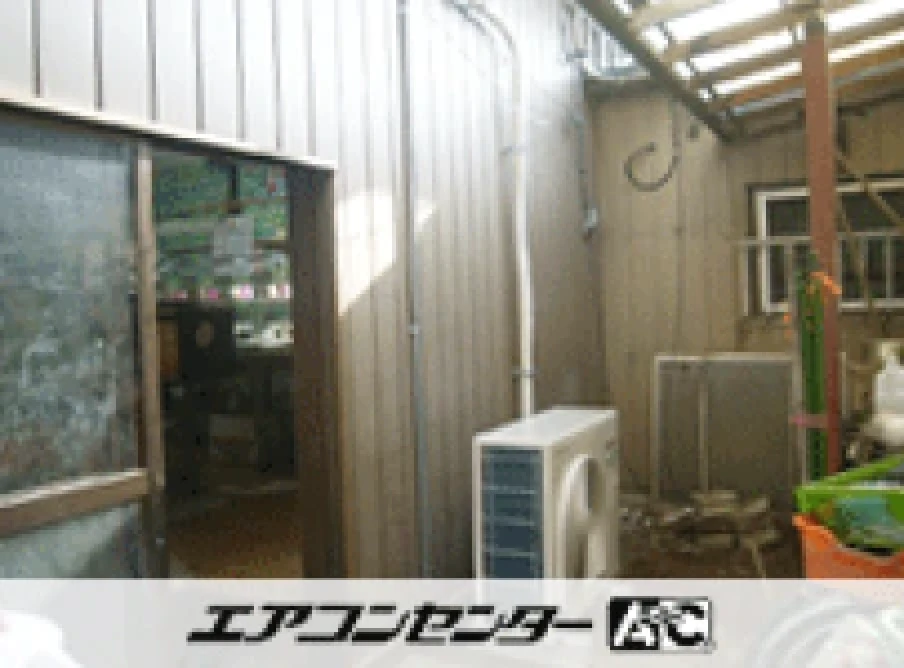 作業場の設置例