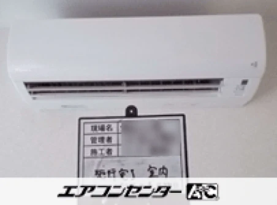 事務所の設置例