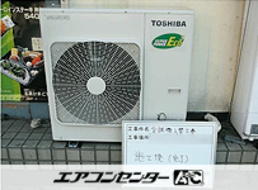 厨房の設置例