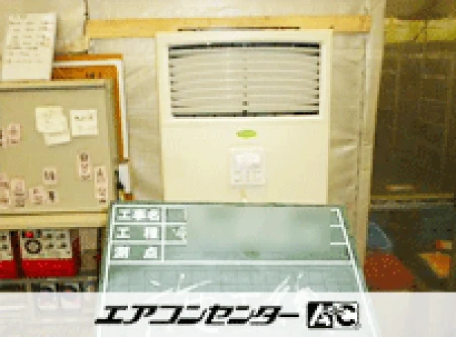 市川市 作業所に設置されたお客様ページ詳細