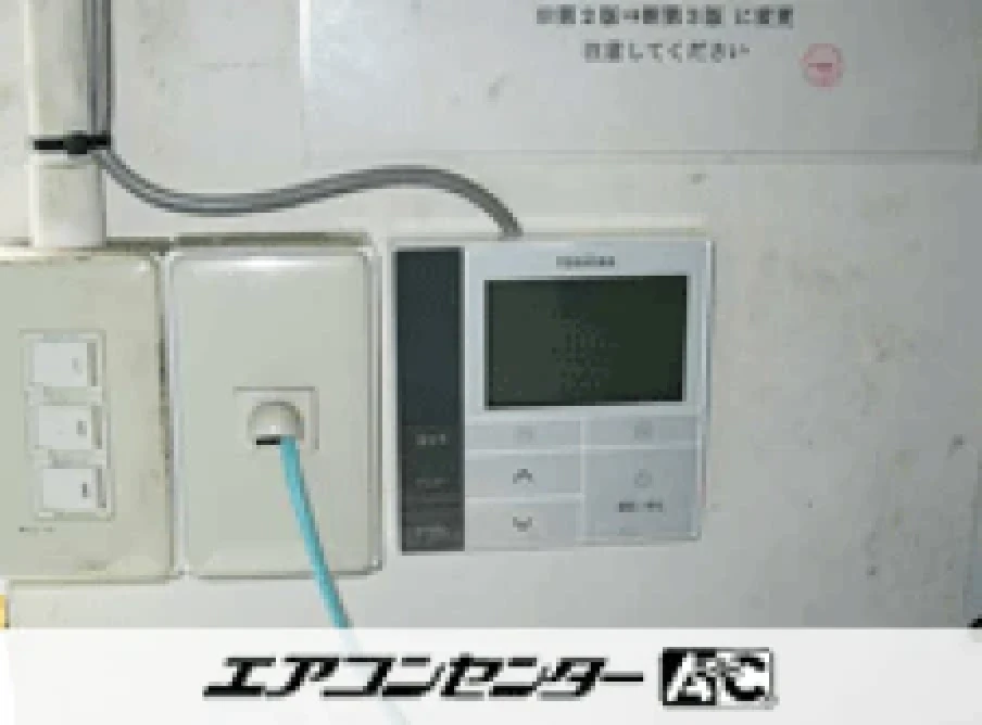 工場の設置例