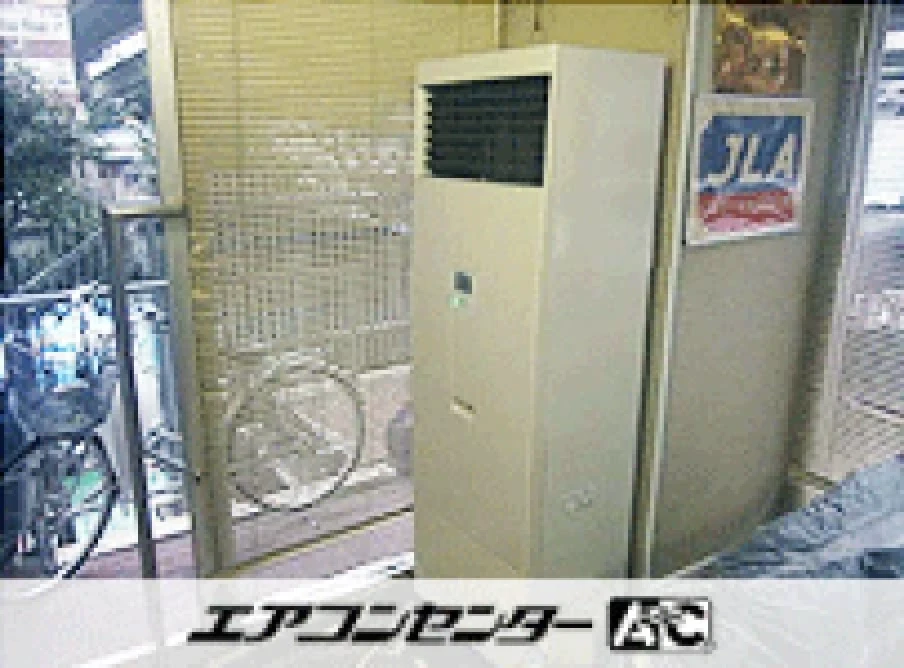 港区 事務所 に設置されたお客様ページ詳細