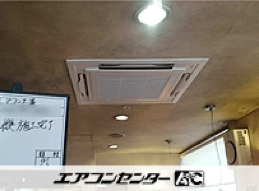 大阪市 飲食店に設置されたお客様ページ詳細