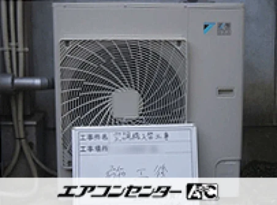 ゴルフクラブの設置例