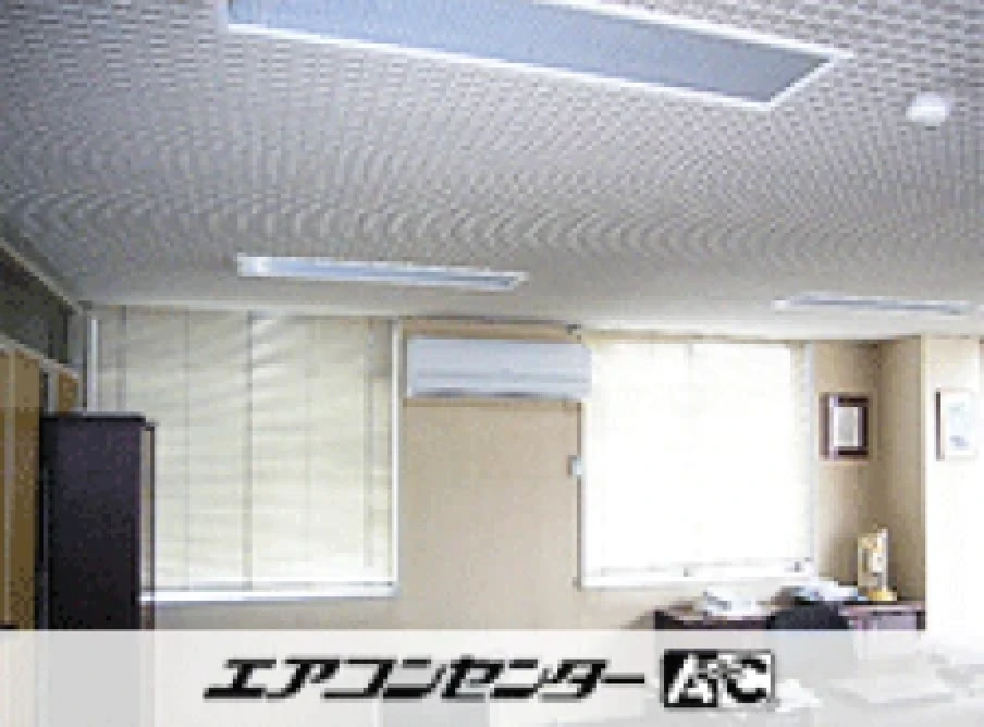 札幌市 社長室に設置されたお客様ページ詳細