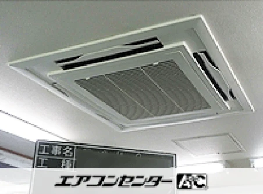 京都市 待合所に設置されたお客様ページ詳細