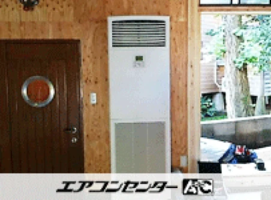 渋谷区 レストランに設置されたお客様ページ詳細