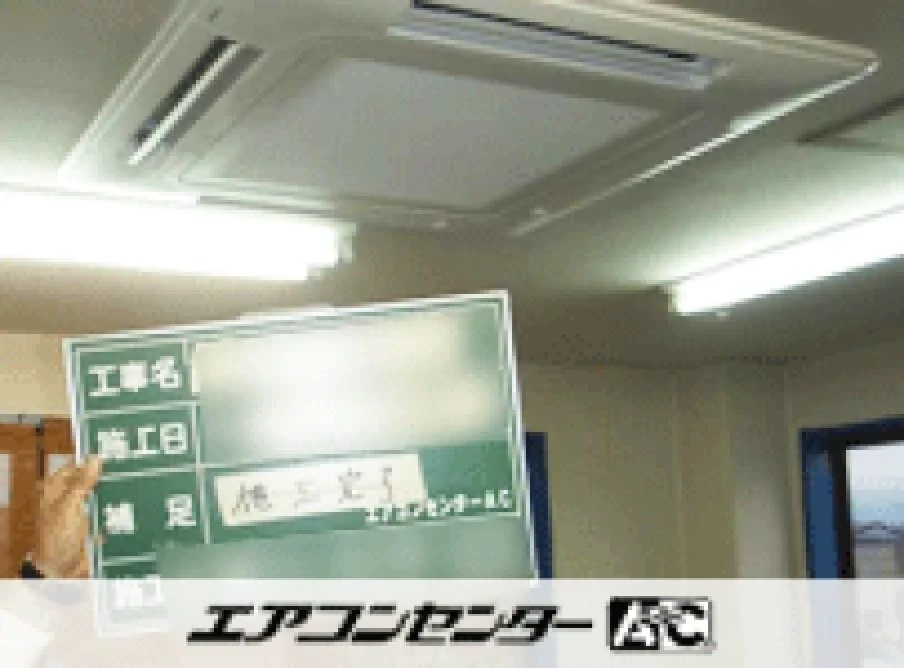 パソコン室の設置例