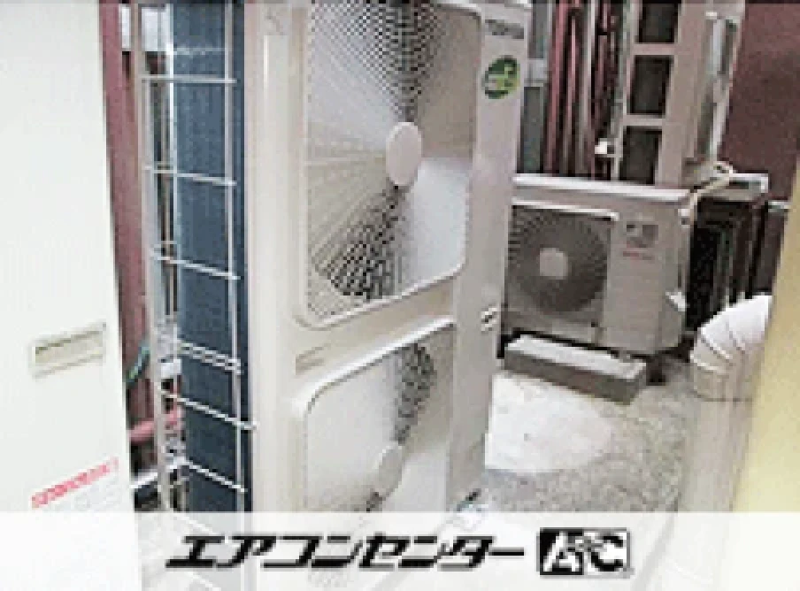 診療所の設置例