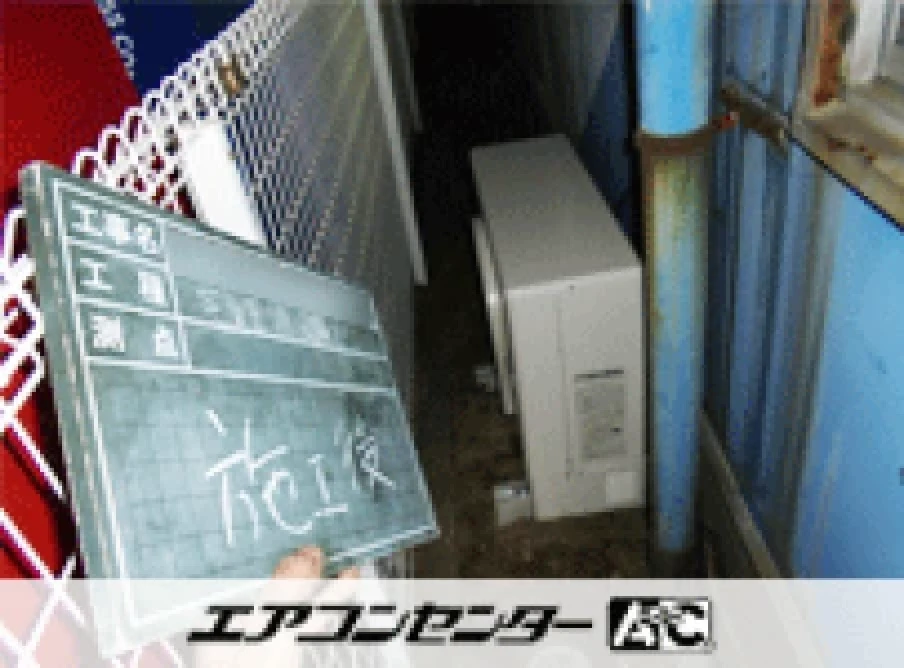 事務所の設置例