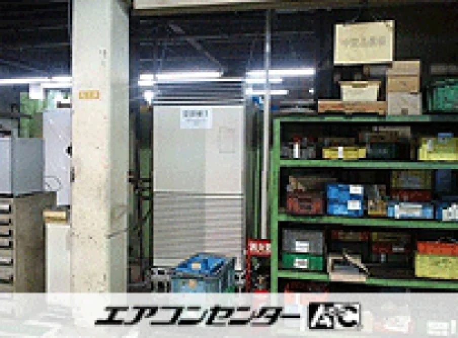 安城市 工場に設置されたお客様ページ詳細
