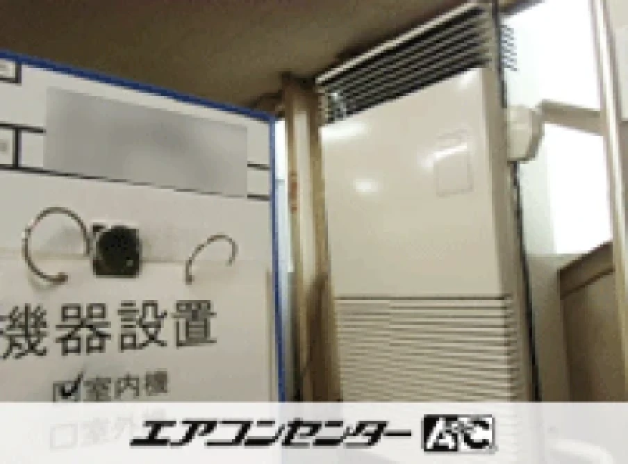 静岡市 食堂に設置されたお客様ページ詳細